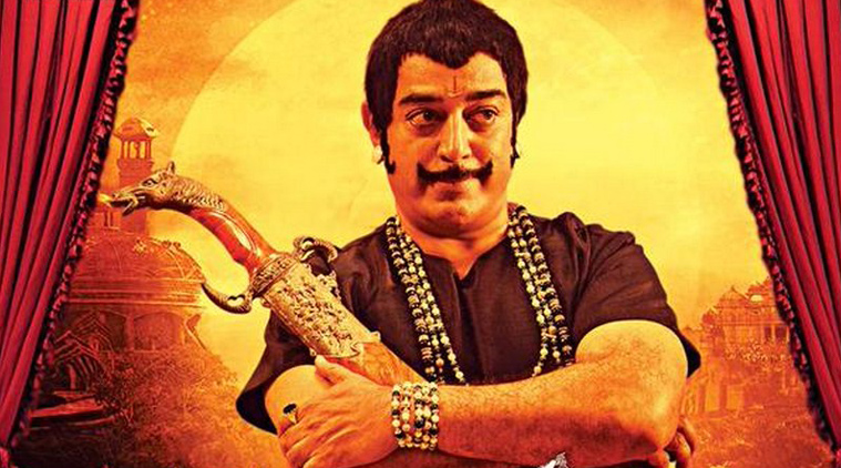 Kamal Hassan gets relief 